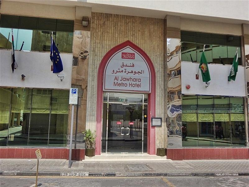 Al Jawhara Metro Hotel Dubaj Zewnętrze zdjęcie